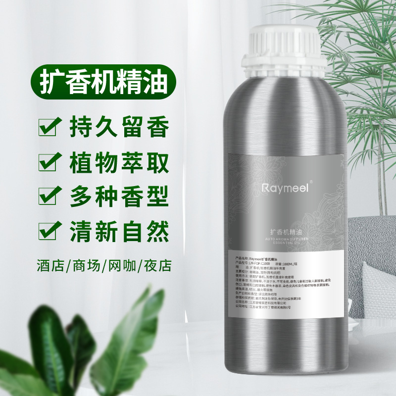 500ml Hotel Aroma Diffuser Pla - Perfume Fragrance Soap review and price
